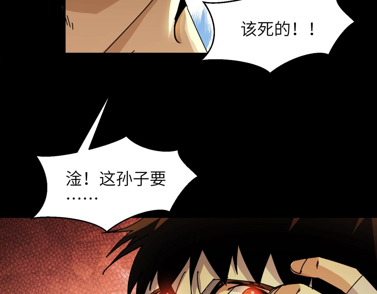 第28话 锁喉60