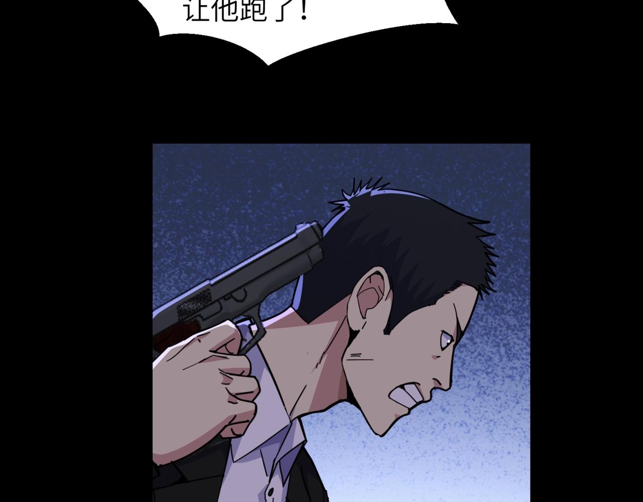 第32话 事情变得有趣了46