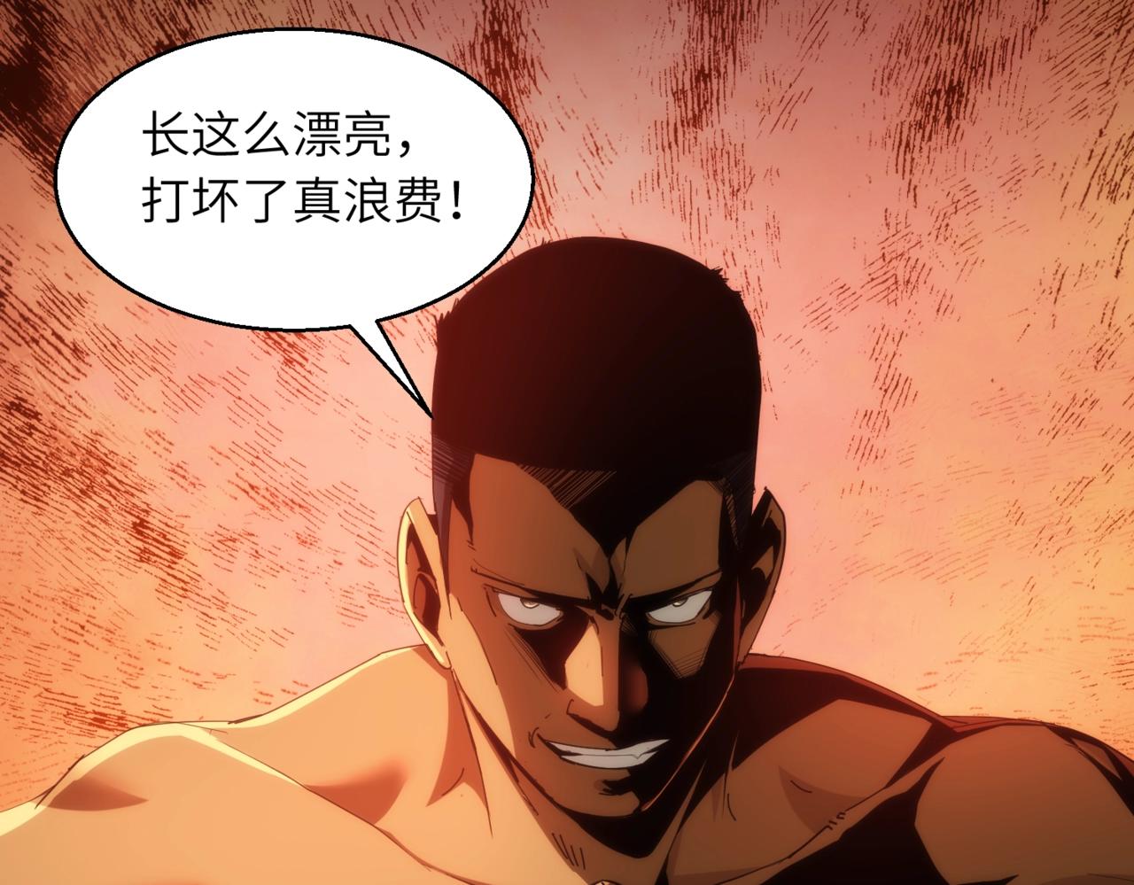 第25话 卡珊11