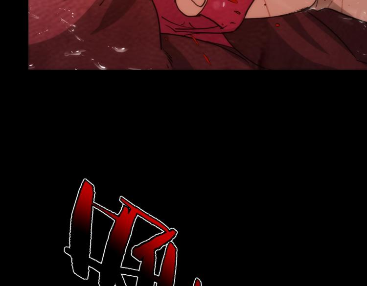 第5话 异界怪花77