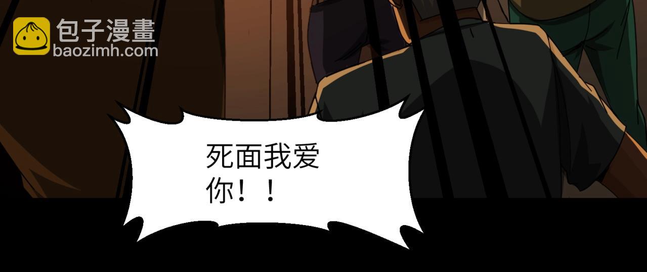 第29话 新王60