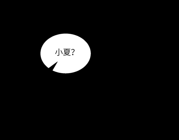 第14话 坏事儿的人39