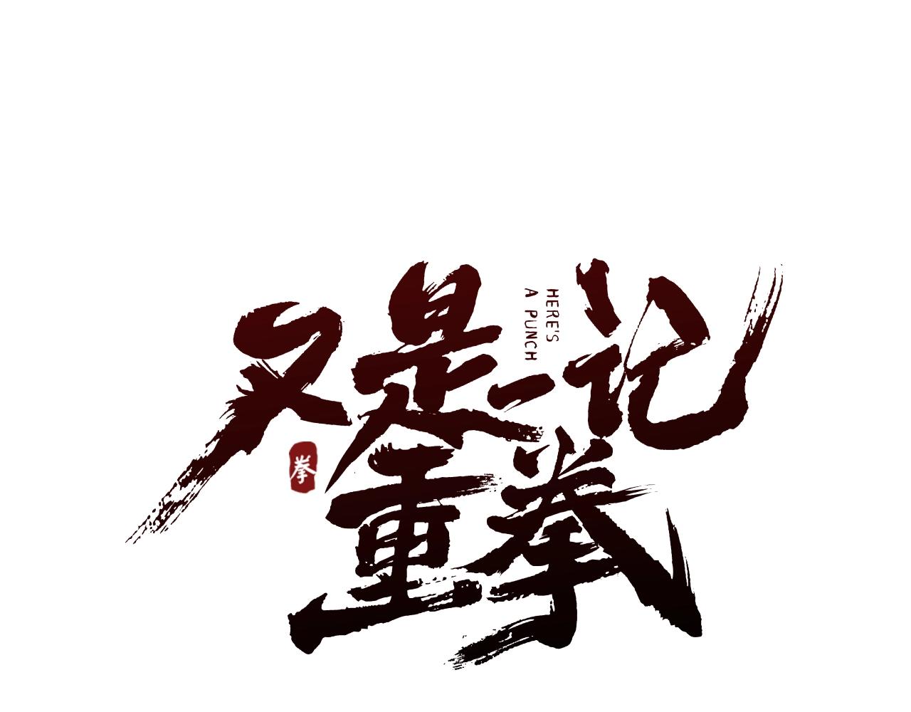 第20话 脱离梦境的办法19