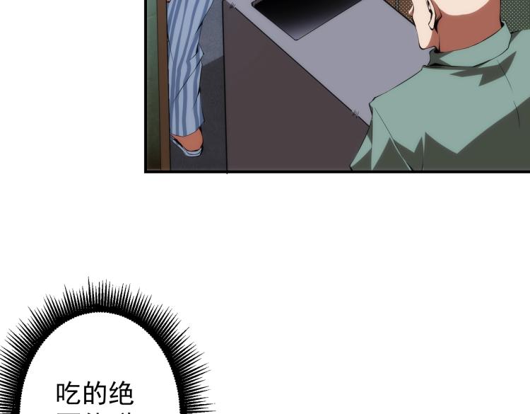 第2话 深夜医院14