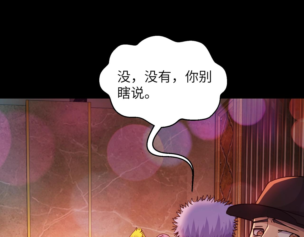 第31话 ktv的那些事22
