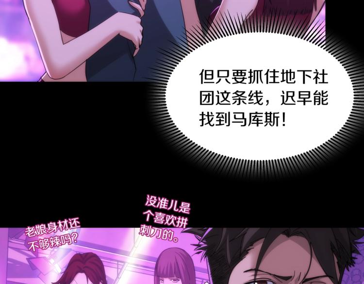 第15话 格斗美女7