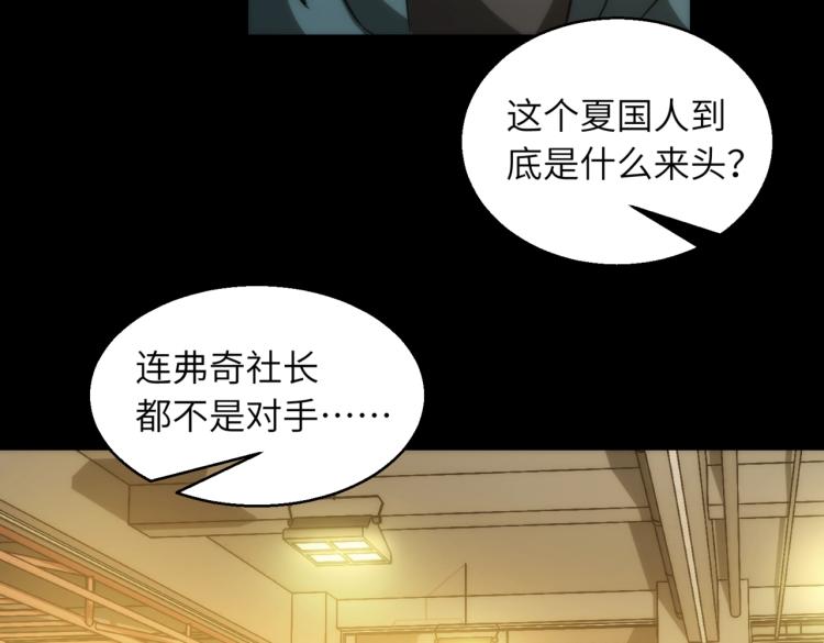 第16话 手下留情37