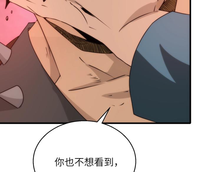 第11话 大战飞车族112