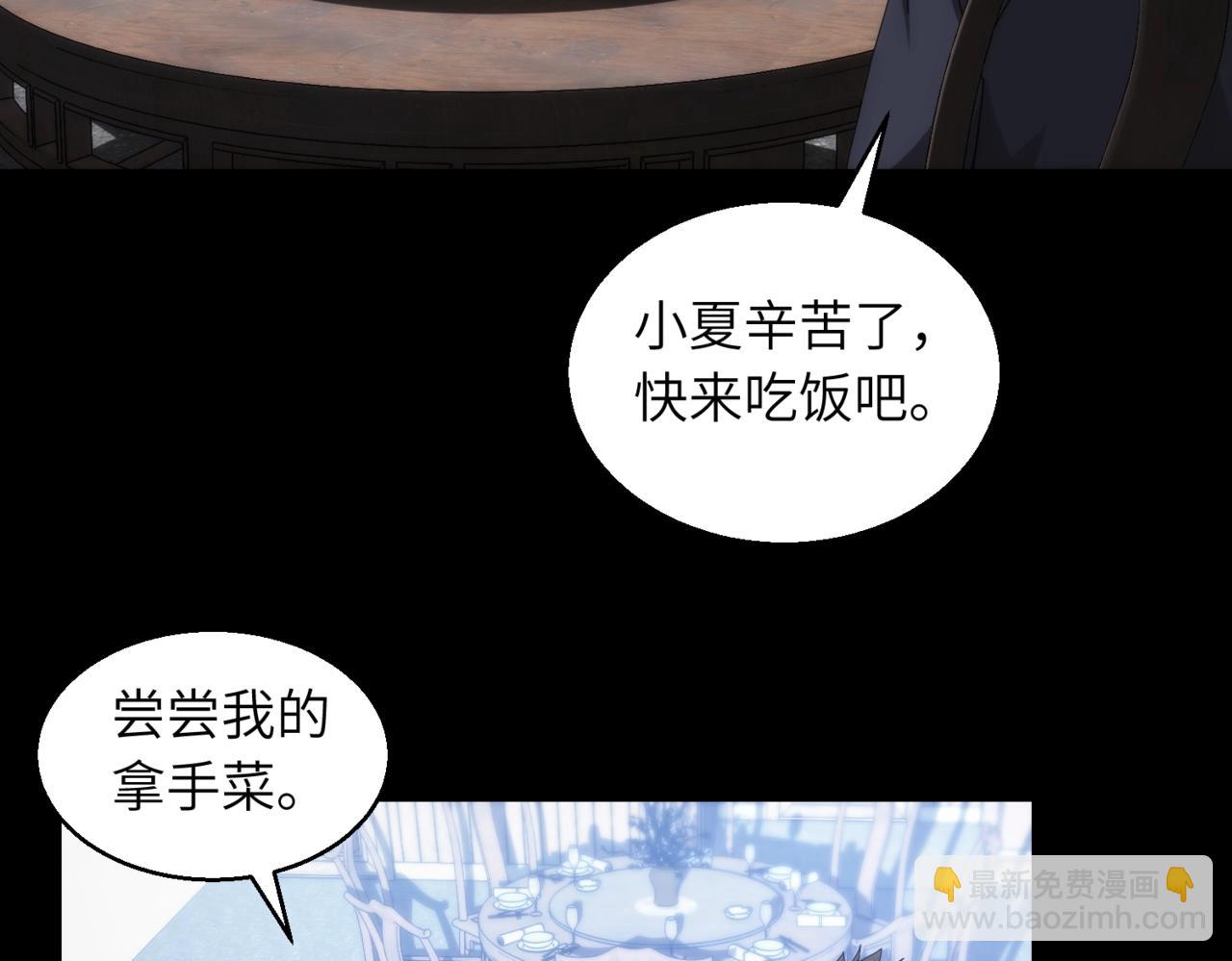 第17话 酒吧好戏4