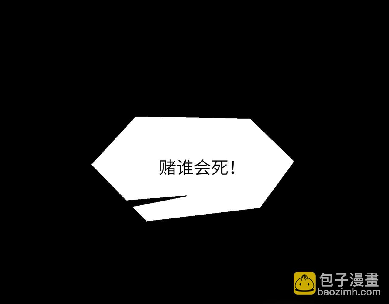 第27话 最后一场挑战赛30