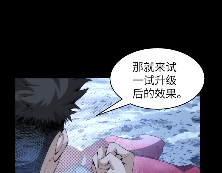 第8话 再入梦境107