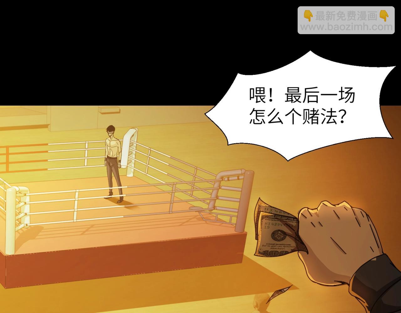 第27话 最后一场挑战赛27
