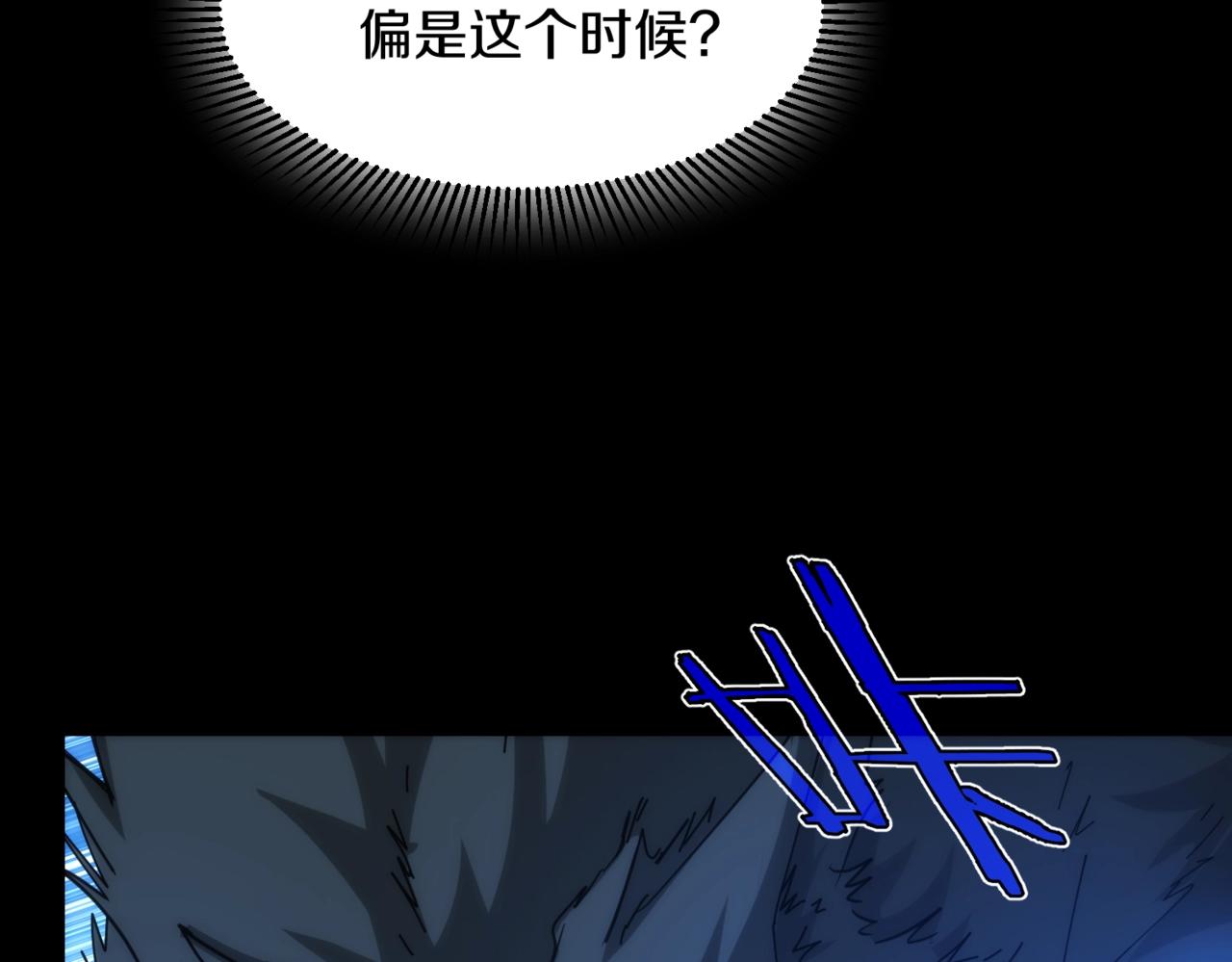 第20话 脱离梦境的办法12