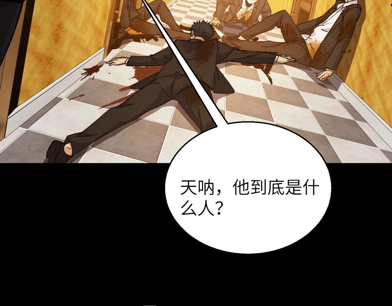 第32话 事情变得有趣了28
