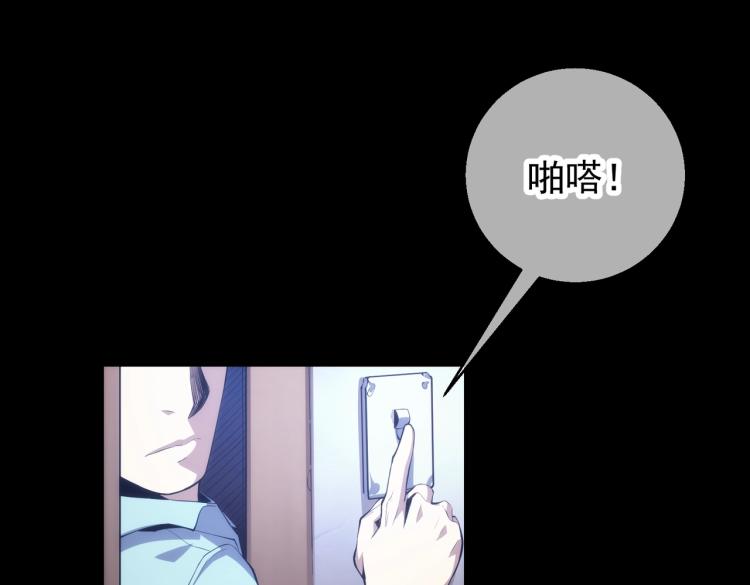 第1话 黑医院83