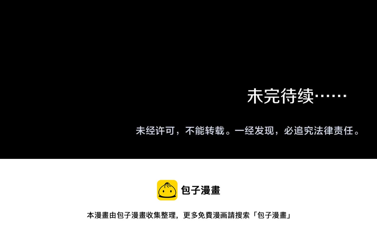 第31话 ktv的那些事87