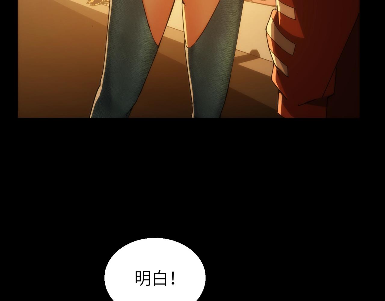 第24话 收下我的礼物~66
