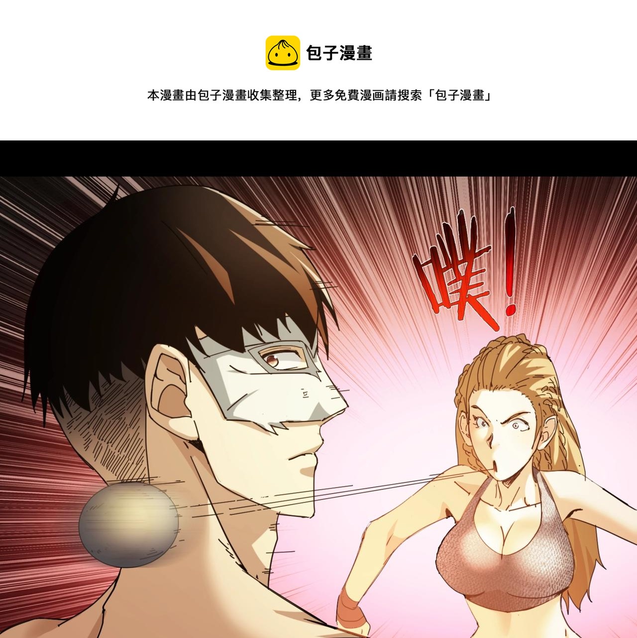 第26话 胜者32