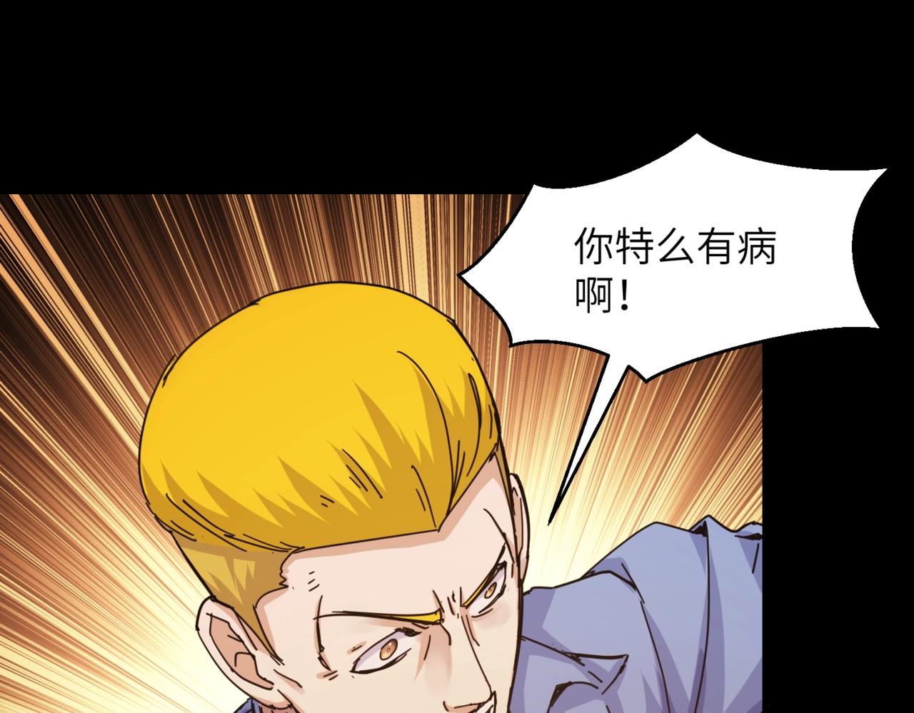 第31话 ktv的那些事43