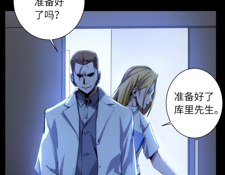 第3话 血的诱惑5