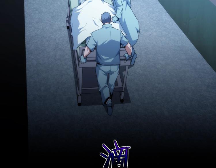 第2话 深夜医院53