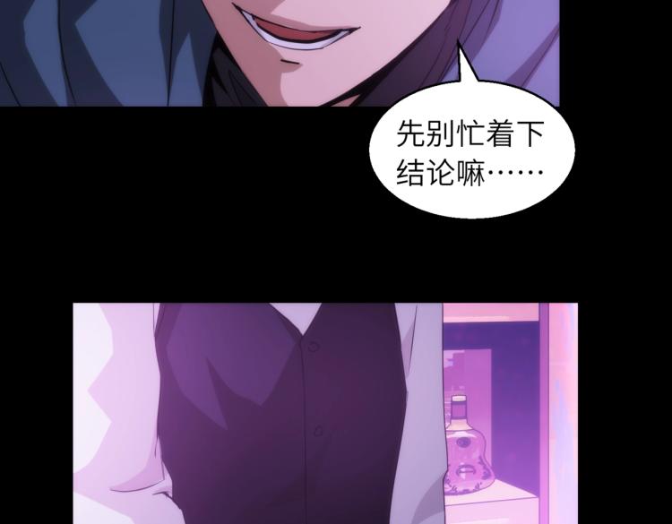 第14话 坏事儿的人67
