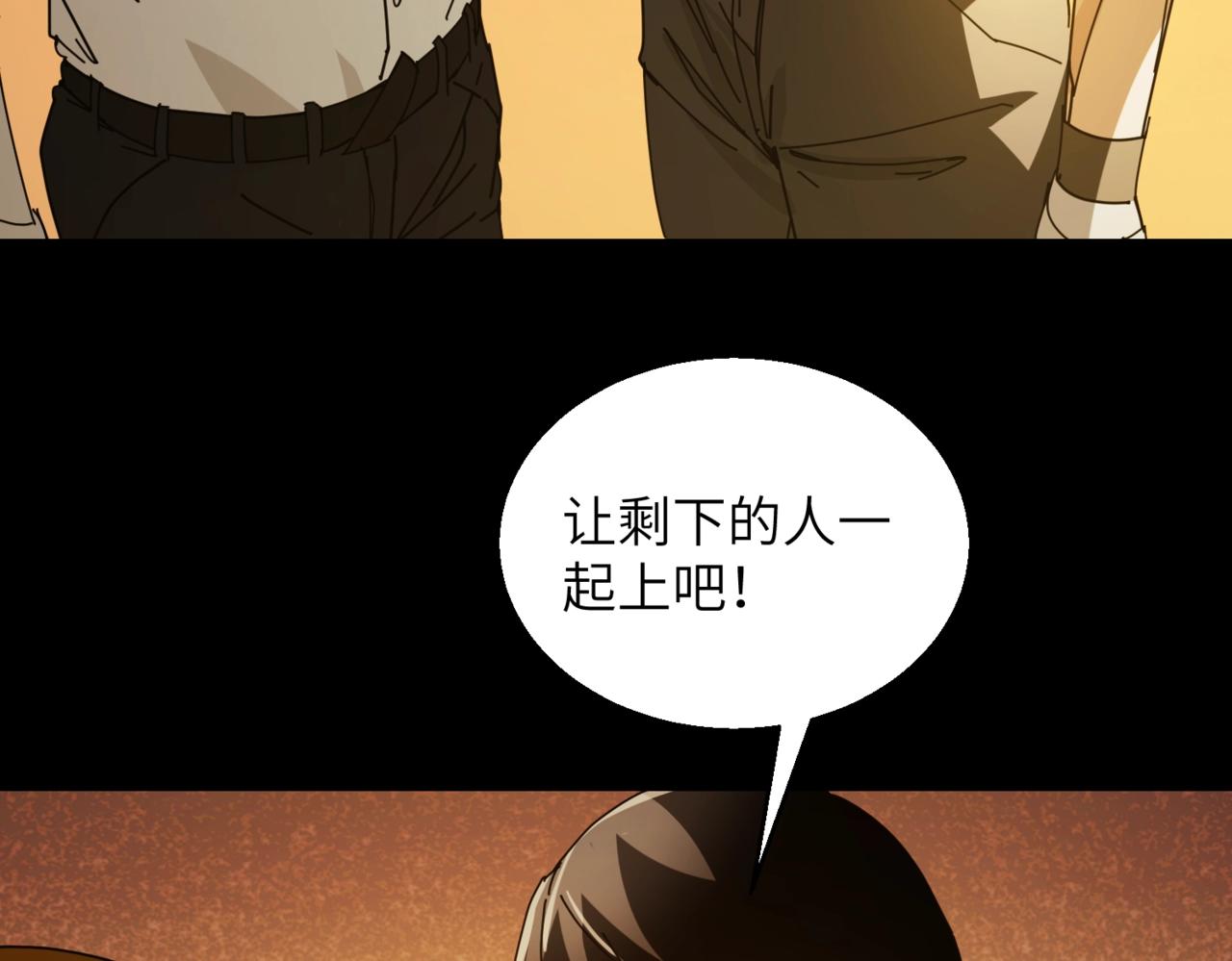 第26话 胜者75