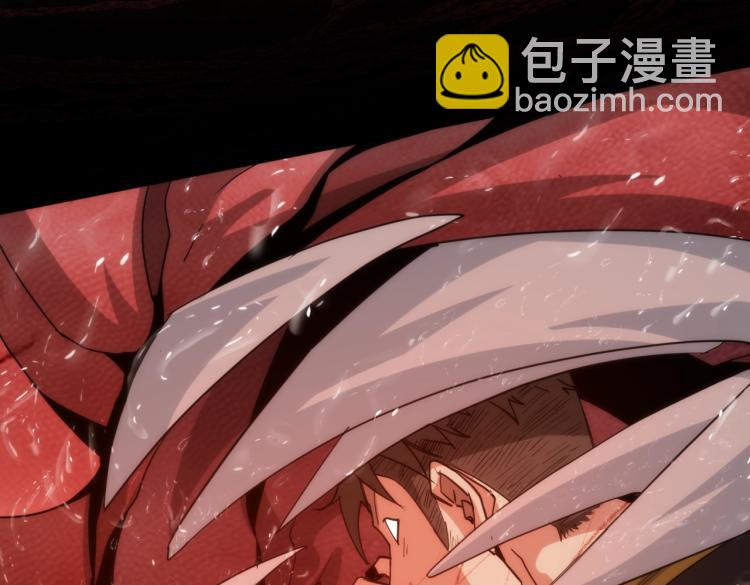 第5话 异界怪花69