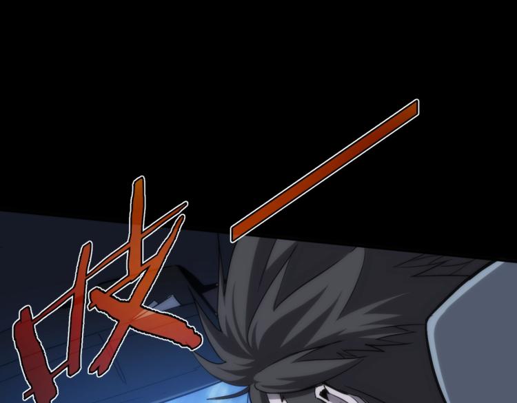 第4话 沉车29