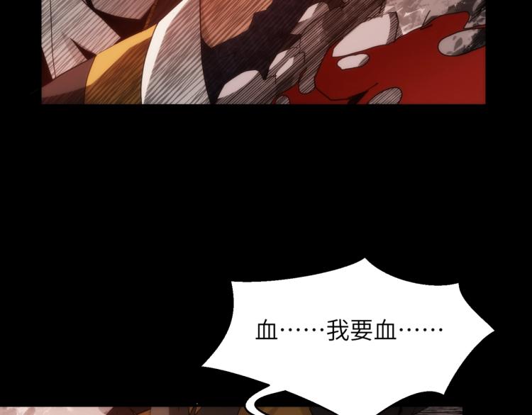 第14话 坏事儿的人2
