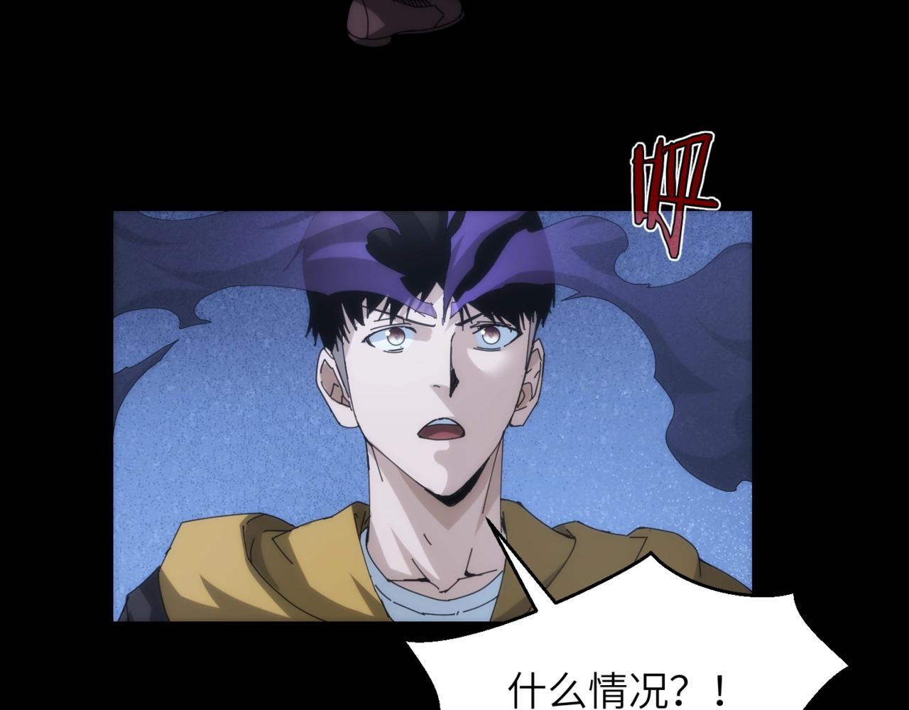 第19话 虚无之根&amp;amp;青甲40