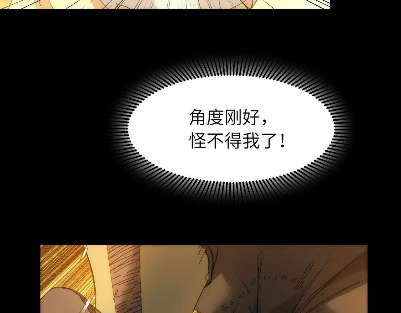 第23话 树敌13