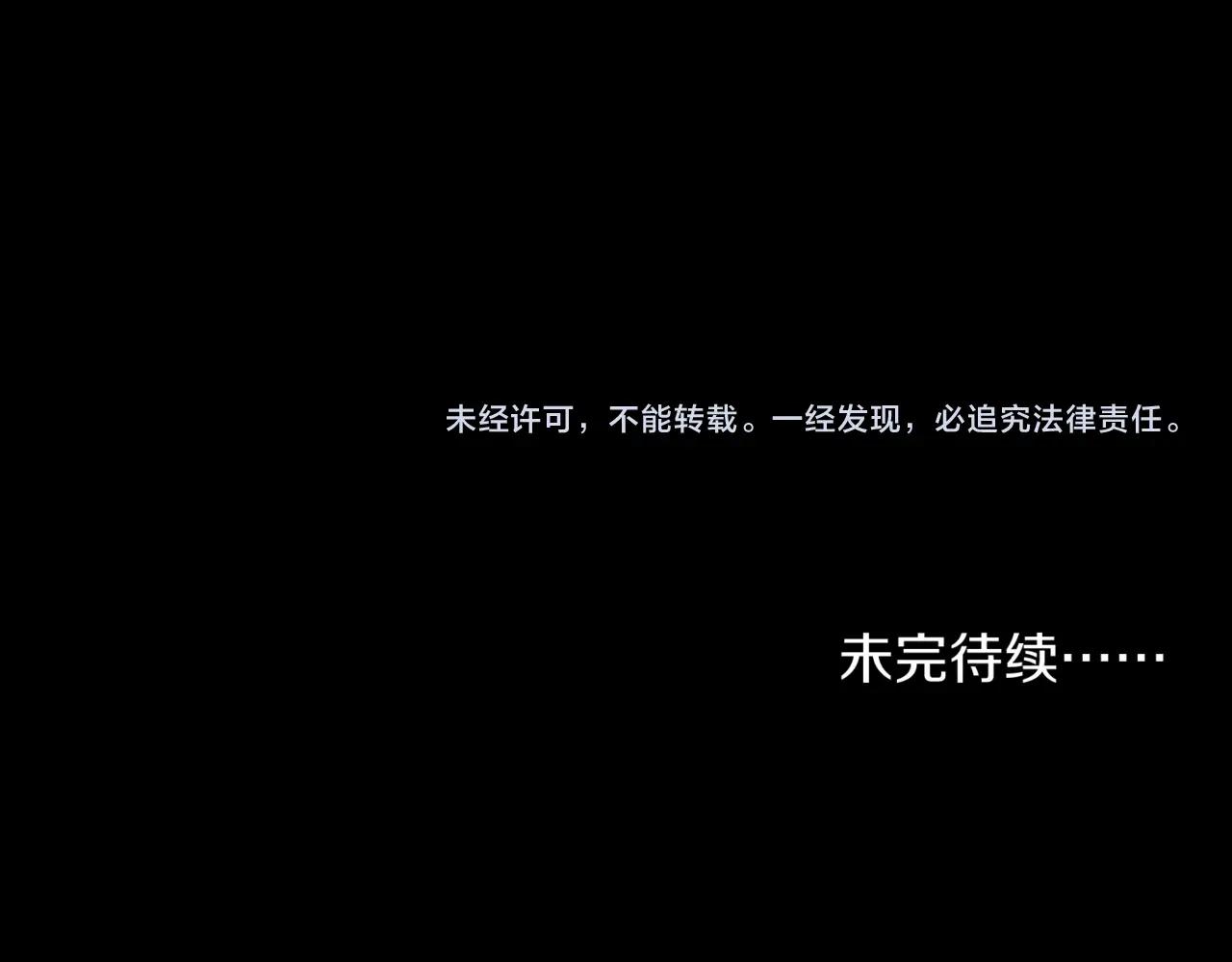 第19话 虚无之根&amp;amp;青甲79