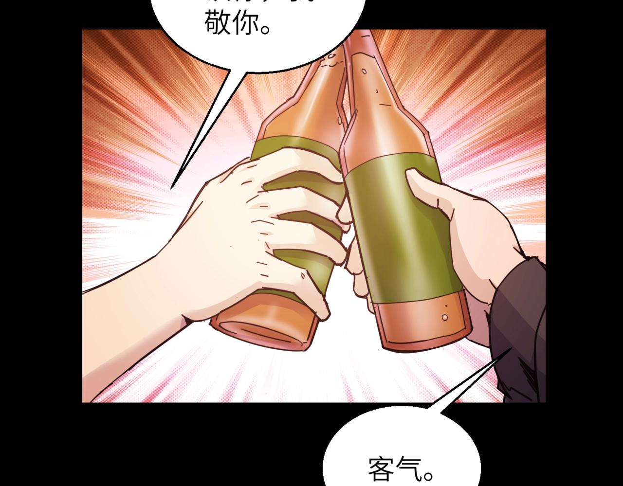 第31话 ktv的那些事10