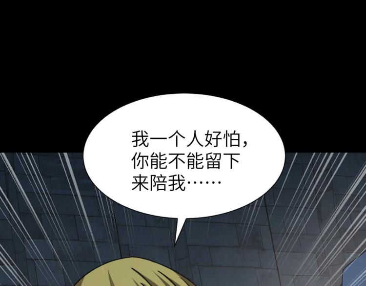 第7话 食人恶女58