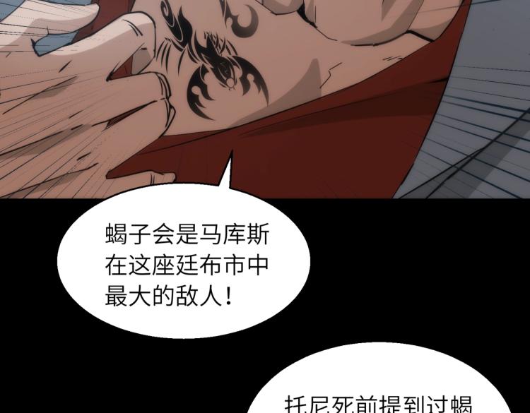 第16话 手下留情61