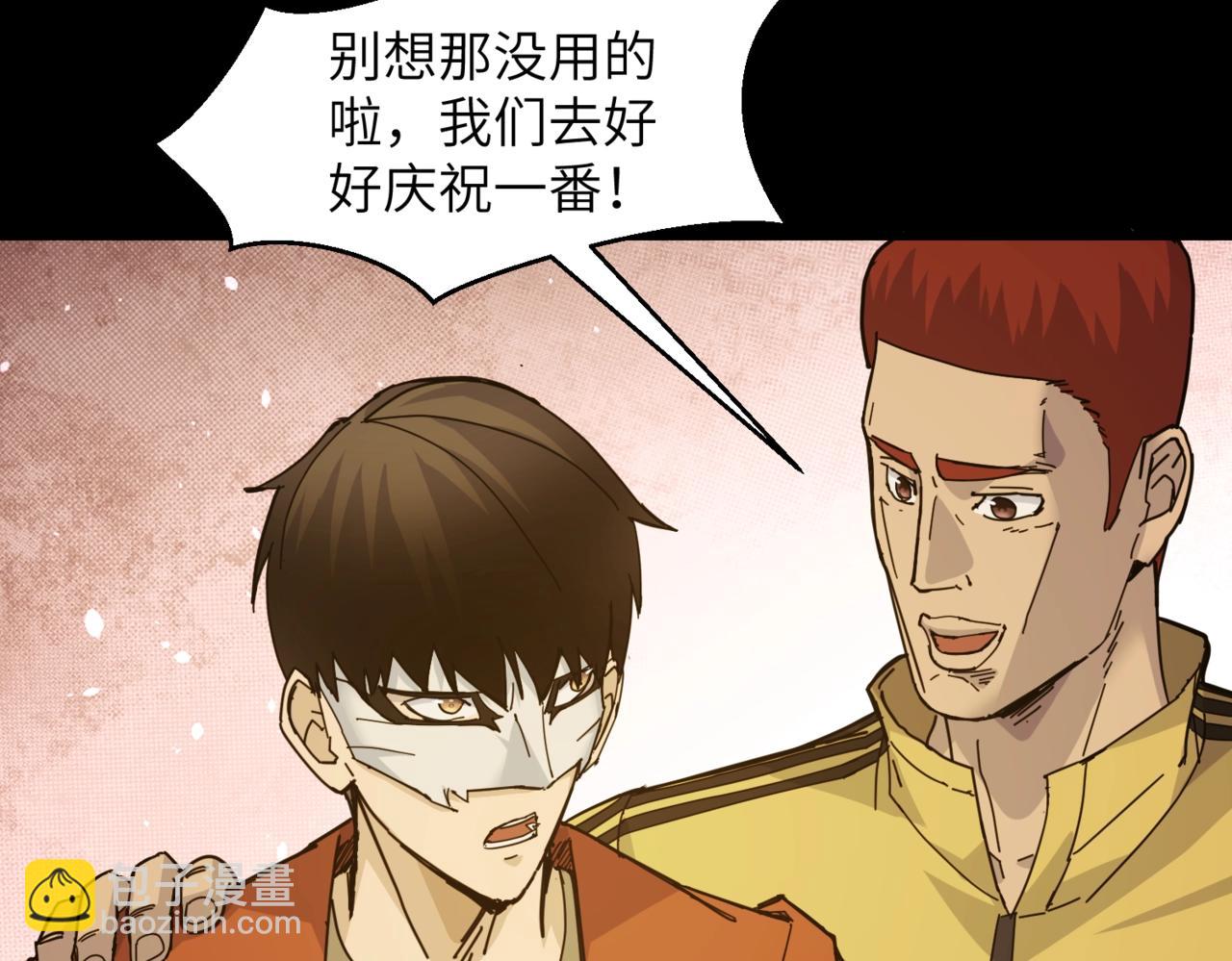 第30话 残酷的黑拳18