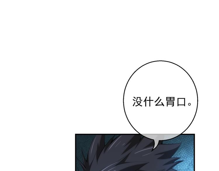 第1话 黑医院73