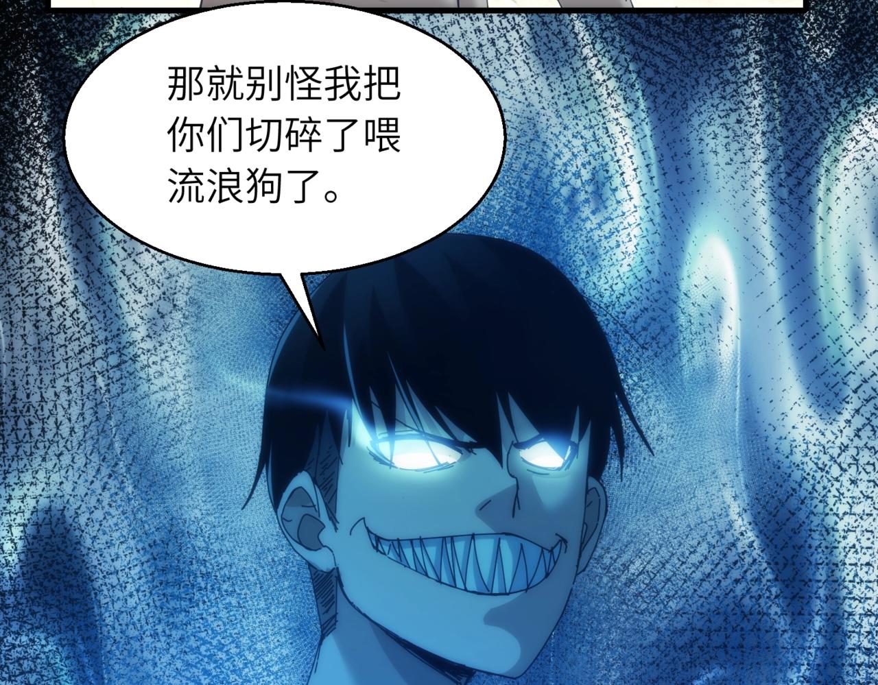 第18话 杀心大起82