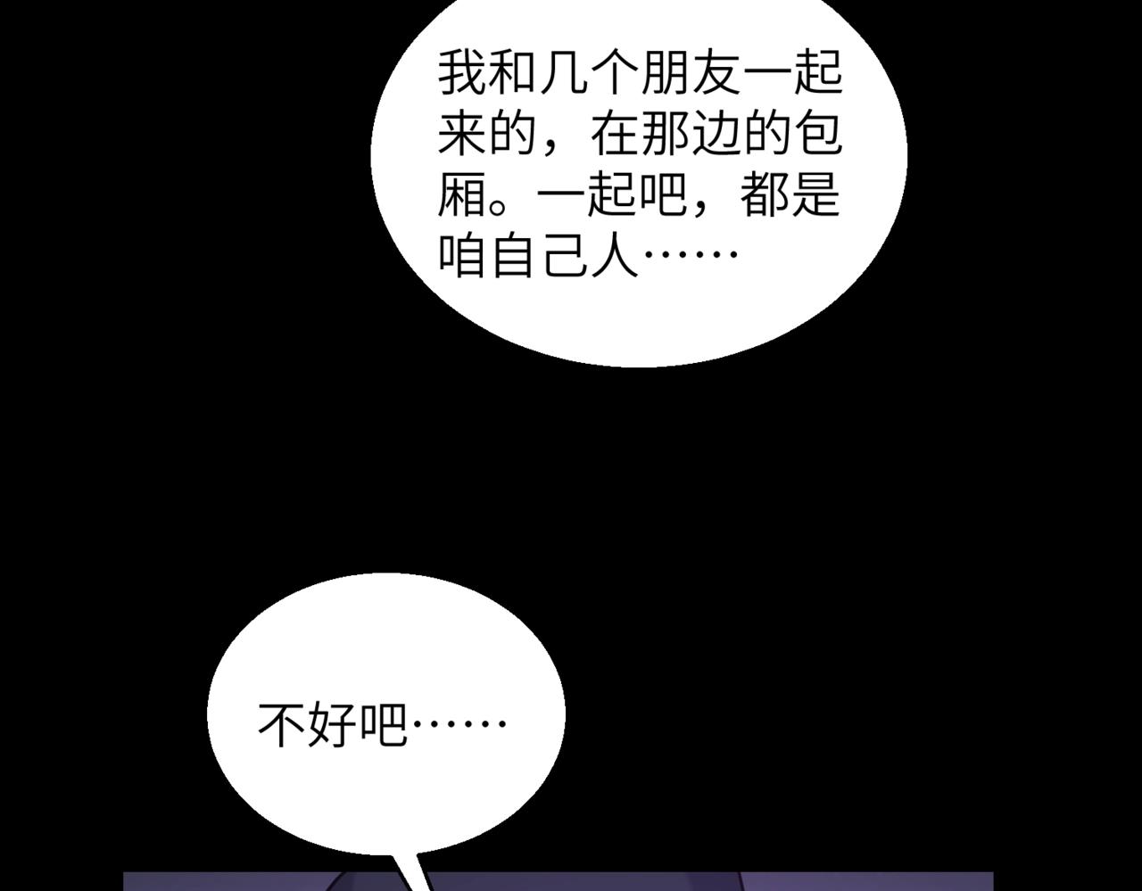 第30话 残酷的黑拳79