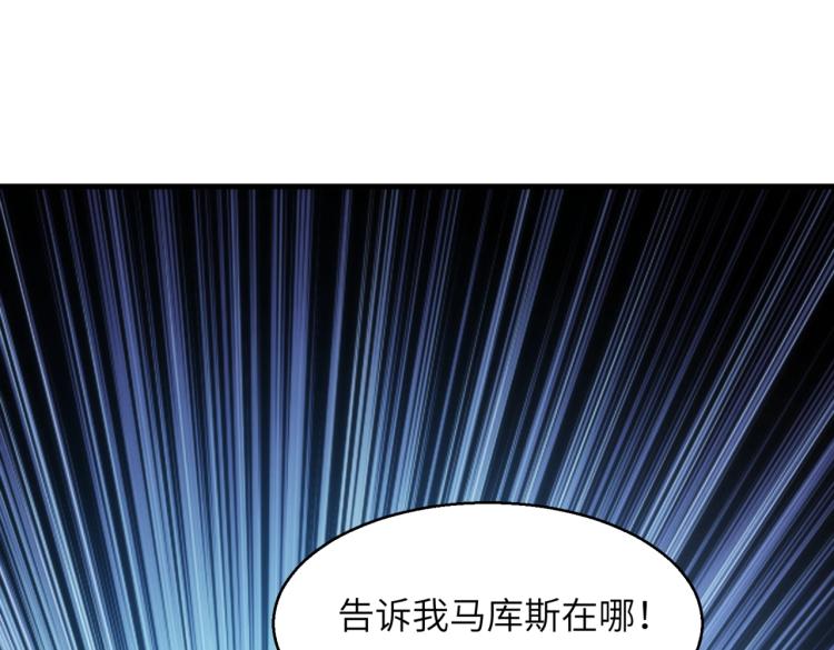 第11话 大战飞车族106
