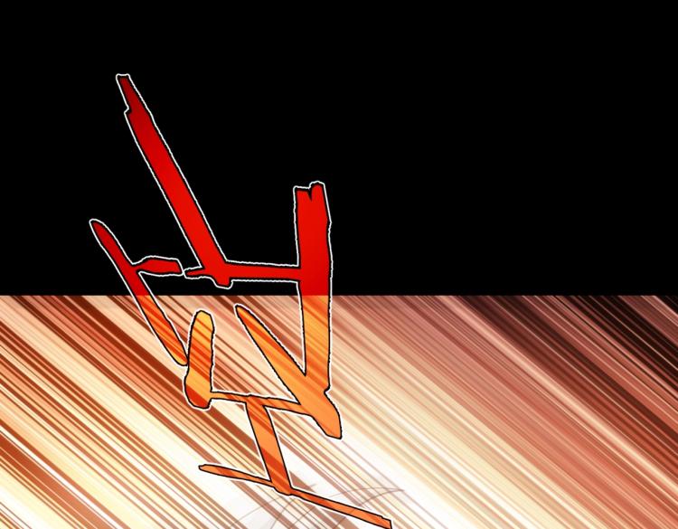 第5话 异界怪花81