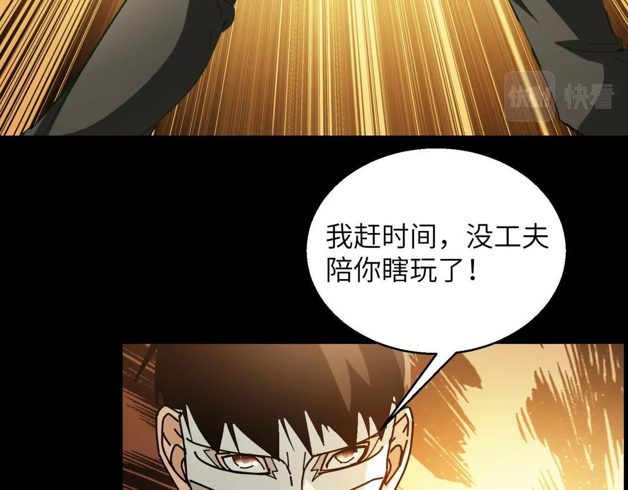 第26话 胜者8