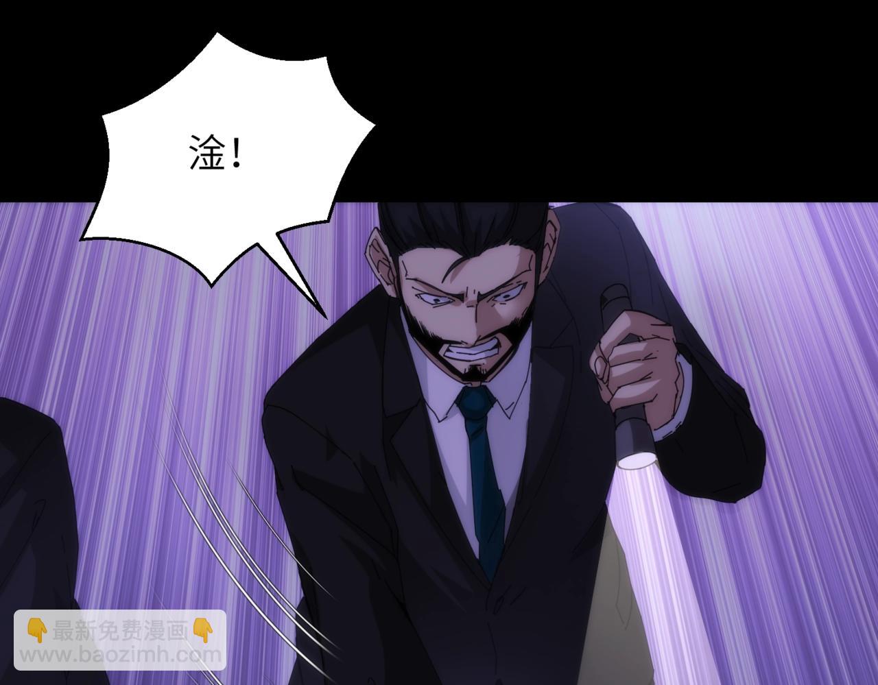 第18话 杀心大起5
