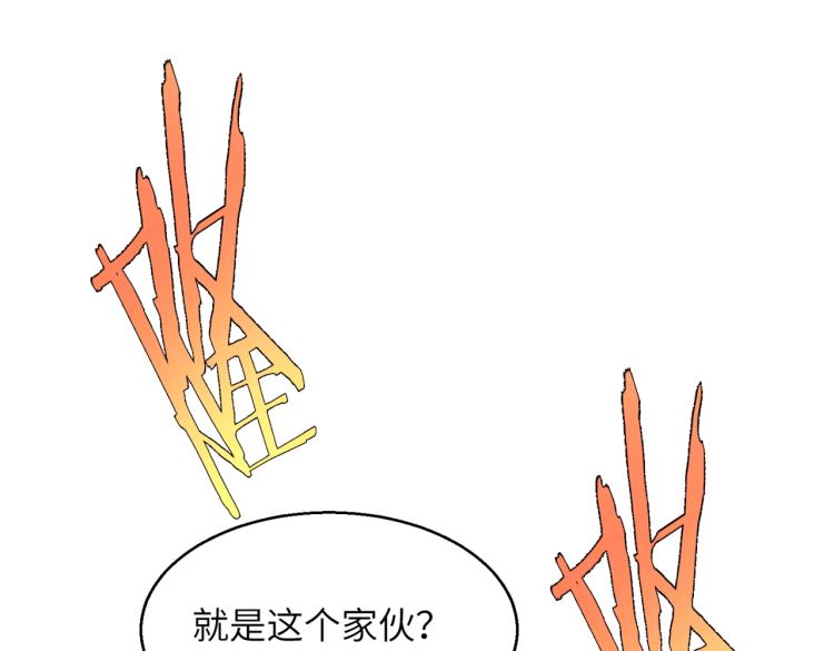 第11话 大战飞车族82