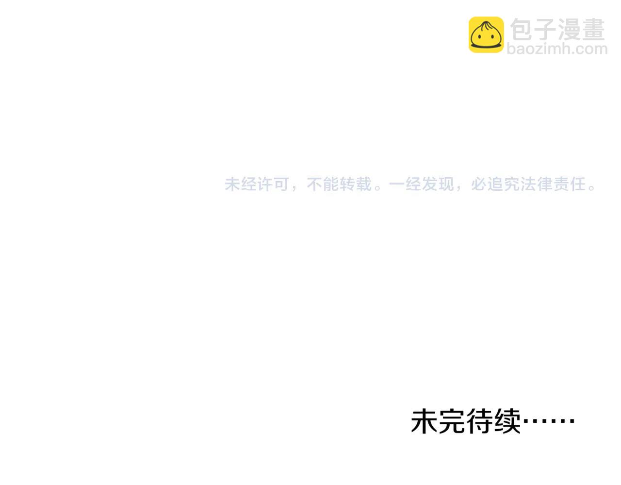 第21话 气血搬运84