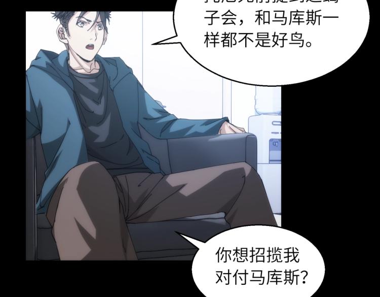 第16话 手下留情62