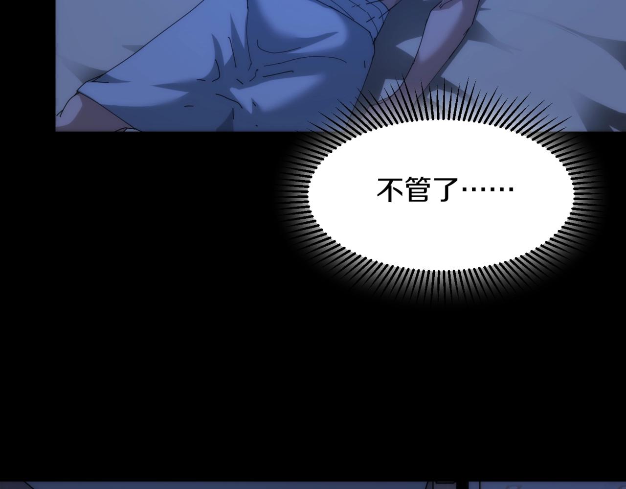第18话 杀心大起91
