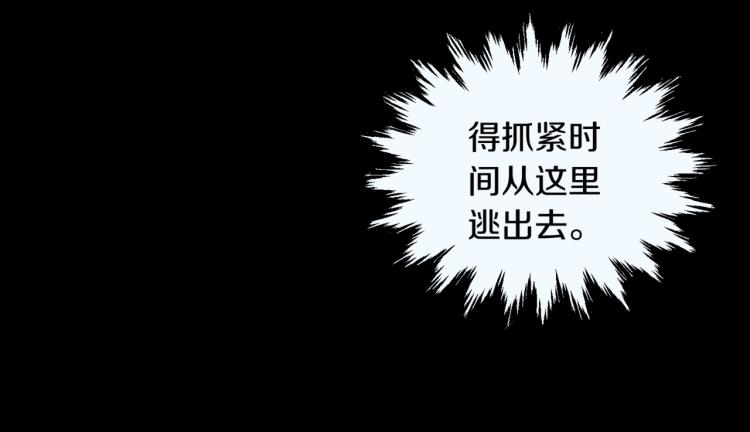 第3话 血的诱惑37