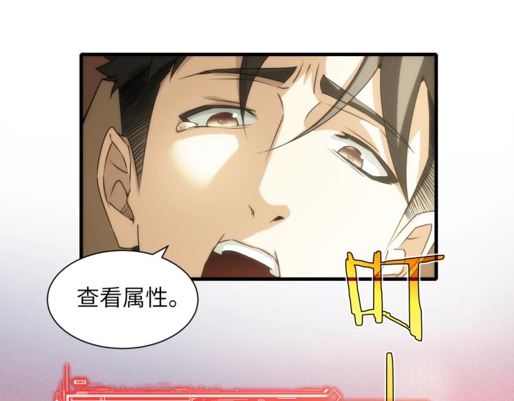 第9话 暴怒6